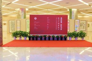 “美好教育，献礼七十年”杭州市江干区教育系统书画摄影展开幕